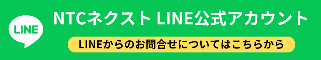 LINE公式アカウントボタン画像